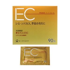 【第3類医薬品】新エバユースEC 90包