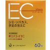 【제3류 의약품】신 에바유스 EC 60포