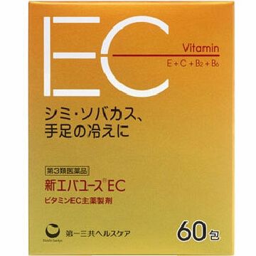 【제3류 의약품】신 에바유스 EC 60포