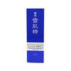 药用雪肌精滋养液 200ml