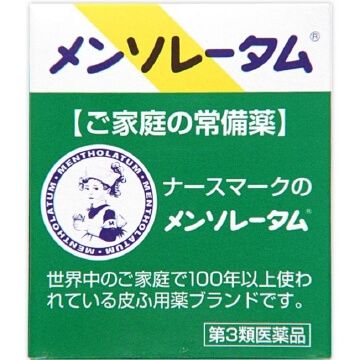 【제2류 의약품】멘톨라툼 멘소레타움 연고 35g