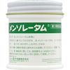 樂敦製藥 ROHTO 曼秀雷敦 軟膏 75g【第2類醫藥品】