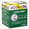 樂敦製藥 ROHTO 曼秀雷敦 軟膏 75g【第2類醫藥品】