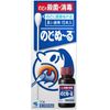 【第3類医薬品】のどぬーる 20g
