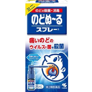 【第3類医薬品】ノドヌールスプレーミニ 8ml