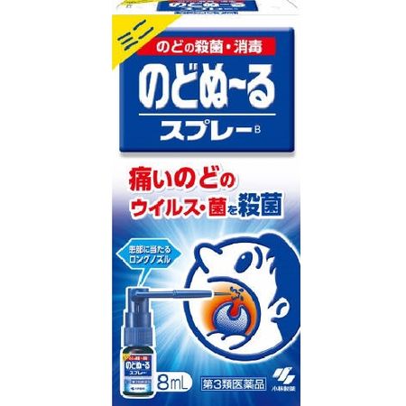 [Third drug class] throat Noor spray mini 8ml