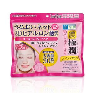 HadaLabo Gokujyun 3D Perfect Face Mask (30 Masks)