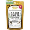 スリムアップスリム 4種植物オイルカプセル 90粒