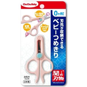 ChuChuBaby Storable Baby Nail Clippers Scissors 1pc