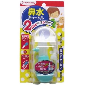 ChuChuBaby 2-Way Nasal Aspirator, 1 Count