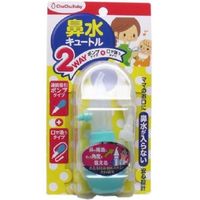ChuChuBaby 2-Way Nasal Aspirator, 1 Count