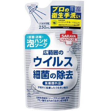 SARAYA Handorabo藥用泡沫洗手肥皂再250毫升