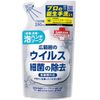 ハンドラボ 薬用泡ハンドソープ 詰替250ml