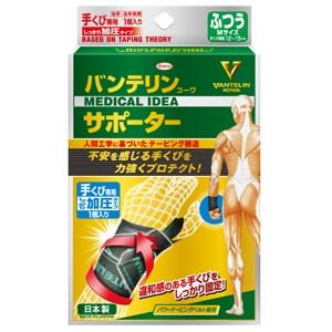 Vantelin 护腕 压缩型 常规型