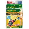 Vantelin 腕部护具 压缩型 大号