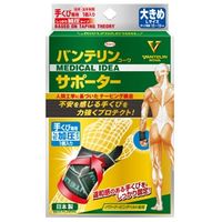 반테린 손목 전용 압박 서포터 큰 사이즈