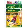 Vantelin 护具，压缩型，适用于脚踝，右脚，M 码