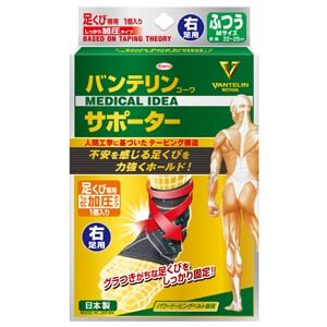 Vantelin 护具，压缩型，适用于脚踝，右脚，M 码
