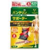 Vantelin 护具，压缩型，适用于左脚踝，M