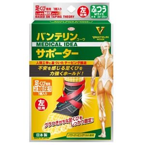 Vantelin 护具，压缩型，适用于左脚踝，M