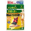 Vantelin 护具，压缩型，适用于右脚踝，L 码