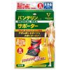 Vantelin 护具，压缩型，适用于左脚踝，L 码