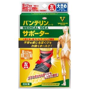 Vantelin 护具，压缩型，适用于左脚踝，L 码