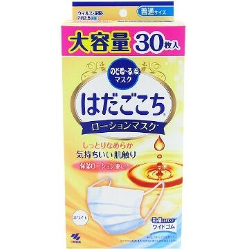 Nodonuru皮肤很舒服面膜纸一般为30张