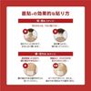 Heating device, direct application, S size, 12 sheets