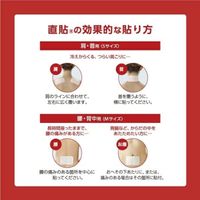 加热装置，直接使用，S号，12片