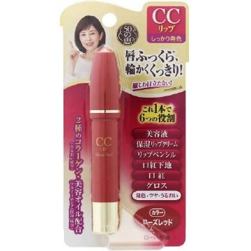 50의 은혜 CC 립 로즈 레드 3g