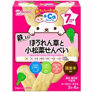 Baby Snacks - Japanese Rice Crackers with Spinach, Komatsuna & Ca (6 Packets)
