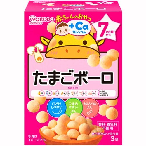 Baby Snacks - Egg Bolo with Ca (3 Packets x 15g)