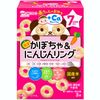 赤ちゃんのおやつ+Ca かぼちゃ&にんじんリング 4g×3袋