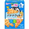 아기 간식 + 칼슘 바나나 쿠키 2개입 × 6봉