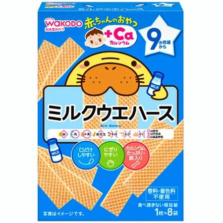 赤ちゃんのおやつ+Ca ミルクウエハース 1枚×8袋