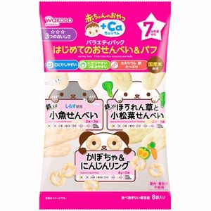 Baby Snacks - Variety of Rice Crackers & Puffs (8 Packets)