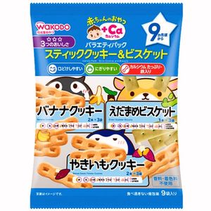 Baby Snacks - 5 Kinds of Snack Cookies & Biscuits (9 Packets)