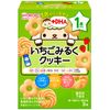 1세부터 간식+DHA 딸기우유 쿠키 16g×3봉