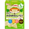 小吃+ DHA海藻饼干从1岁6gx3袋