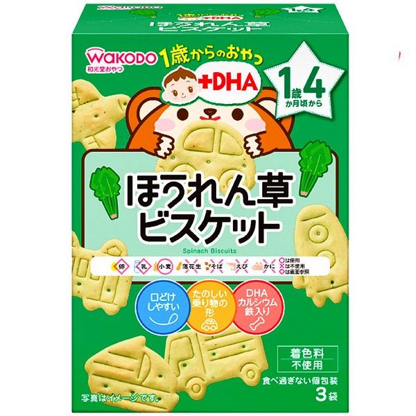 Snack with DHA for Ages 1+ – Spinach Biscuits, 10 g × 3 packs