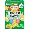 1세부터 간식+DHA 시금치 비스킷 10g×3봉