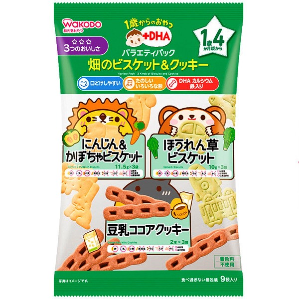 朝日食品集團 和光堂 Wakodo 和光堂 幼兒零食+DHA 蔬菜餅乾綜合包 9包