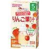 只有想喝苹果汁5gx8毛囊句子