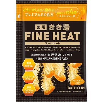 きき湯 ファインヒート グレープフルーツの香り 分包 50g