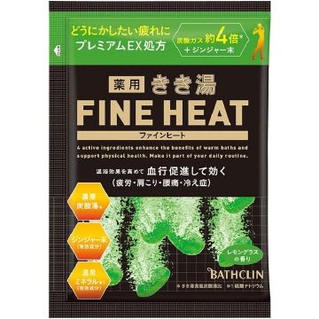 きき湯 ファインヒート レモングラスの香り 分包 50g