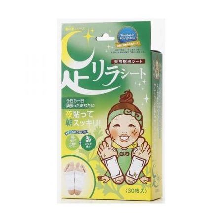 树之祝福系列 足部放松贴 艾草味 30片