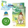 树之祝福系列 足部放松贴 艾草味 30片