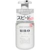 資生堂Uno 速效爽膚水 150ml