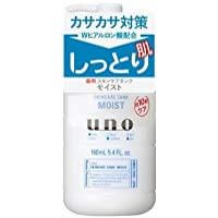 시세이도 우노 유노 스킨 케어 탱크 (촉촉한) (의약 부외품) 160ml